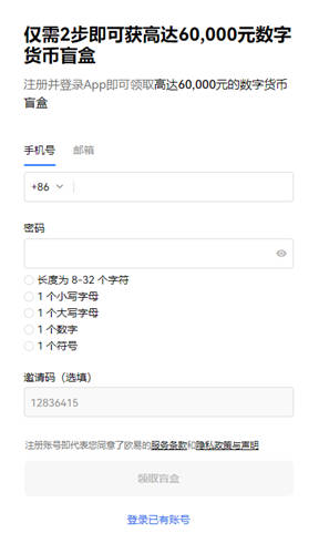 小火箭免费节点是什么意思？小火箭免费节点什么意思？